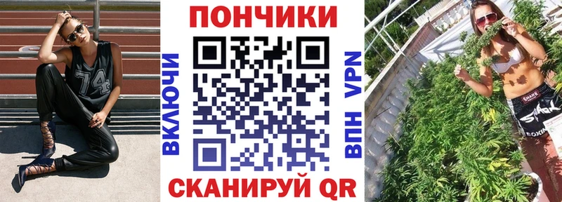 Продажа наркотиков Челябинск A-PVP АМФ Каннабис Cocaine Мефедрон