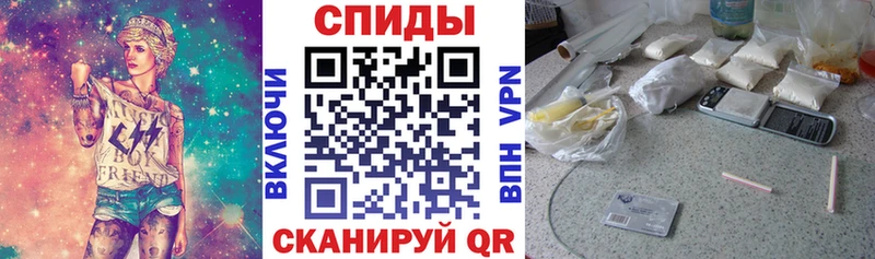 Amphetamine Premium  наркота  Челябинск 