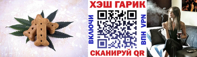 сколько стоит  Челябинск  Cannafood конопля 