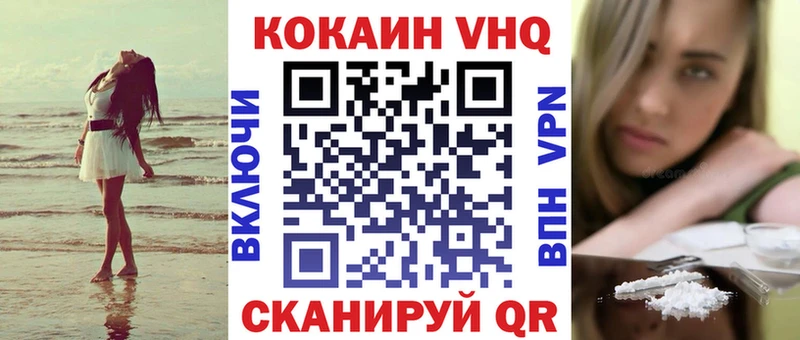 mega зеркало  магазин  наркотиков  Челябинск  COCAIN Колумбийский 