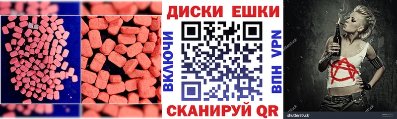 Экстази Cube  Челябинск 