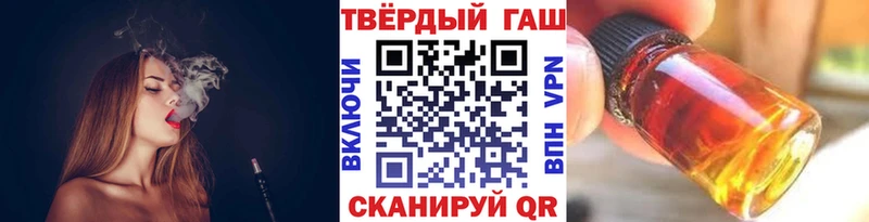 как найти наркотики  Челябинск  ГАШ Изолятор 