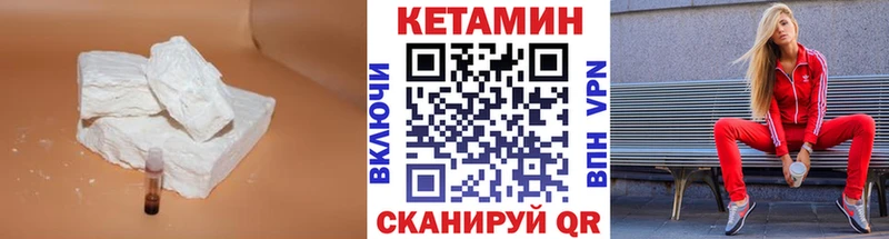 КЕТАМИН VHQ  Челябинск 