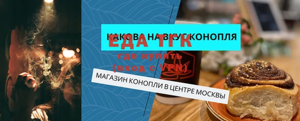 ГАЛЛЮЦИНОГЕННЫЕ ГРИБЫ Новозыбков
