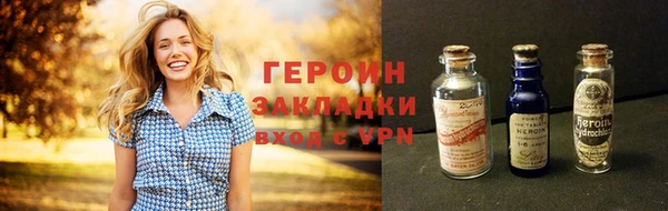 марихуана Бикин
