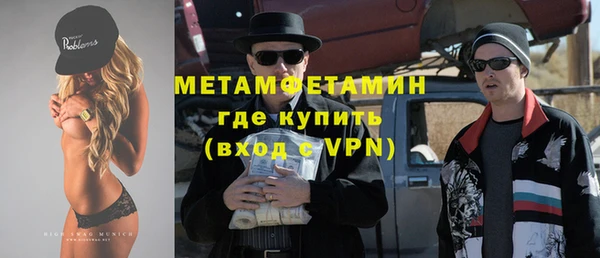 ГАЛЛЮЦИНОГЕННЫЕ ГРИБЫ Новозыбков