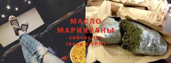 ГАЛЛЮЦИНОГЕННЫЕ ГРИБЫ Новозыбков