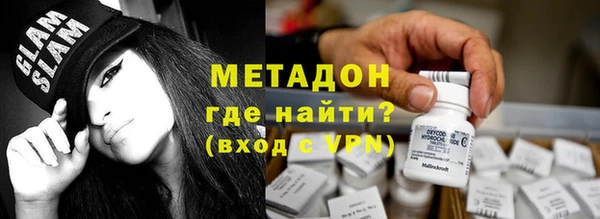 ГАЛЛЮЦИНОГЕННЫЕ ГРИБЫ Новозыбков
