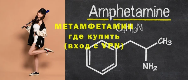 мяу мяу кристалл Новодвинск