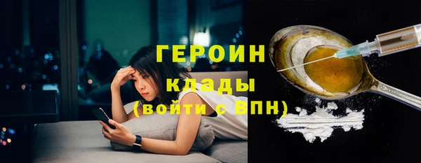 мяу мяу кристалл Новодвинск