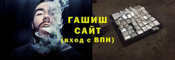 мяу мяу кристалл Новодвинск