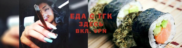 мяу мяу кристалл Новодвинск