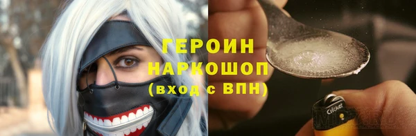 сатива Новокубанск