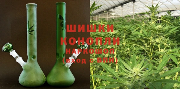 мяу мяу кристалл Новодвинск