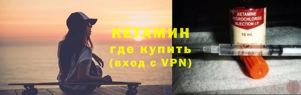 мяу мяу кристалл Новодвинск