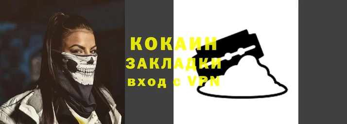 ГАЛЛЮЦИНОГЕННЫЕ ГРИБЫ Новозыбков