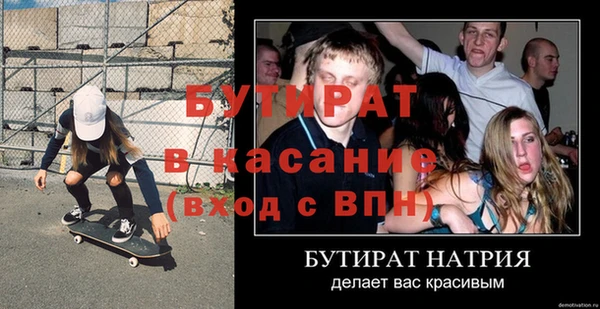 первитин Билибино