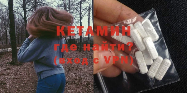 мяу мяу кристалл Новодвинск