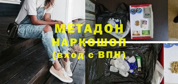 ГАЛЛЮЦИНОГЕННЫЕ ГРИБЫ Новозыбков
