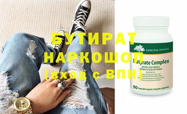ГАЛЛЮЦИНОГЕННЫЕ ГРИБЫ Новозыбков