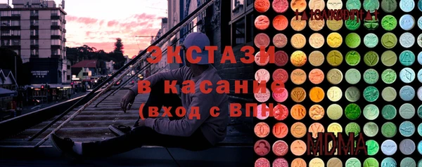 ГАЛЛЮЦИНОГЕННЫЕ ГРИБЫ Новозыбков
