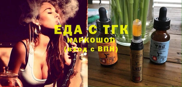 мяу мяу кристалл Новодвинск