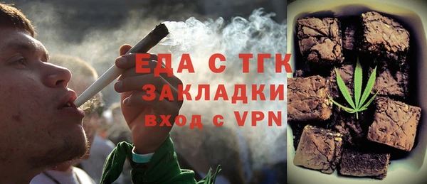 сатива Новокубанск