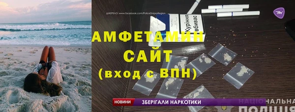 мяу мяу кристалл Новодвинск