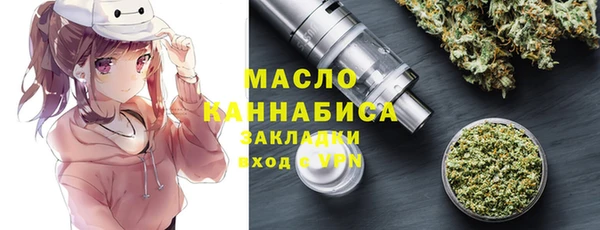 ГАЛЛЮЦИНОГЕННЫЕ ГРИБЫ Новозыбков