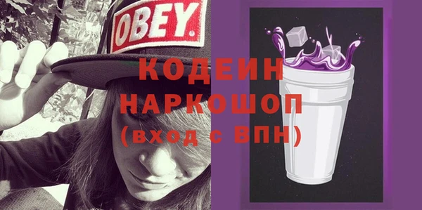 сатива Новокубанск