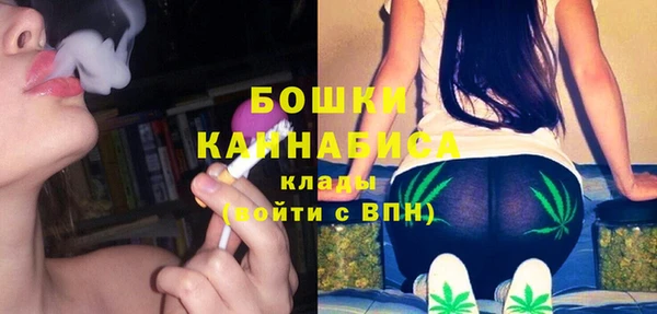мяу мяу кристалл Новодвинск