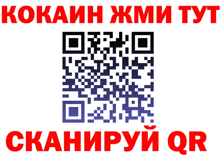 А ПВП СК КРИС ссылка shop OMG Челябинск
