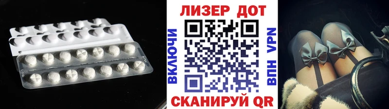 Лсд 25 экстази кислота  что такое   Челябинск 