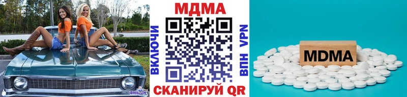 МДМА VHQ  дарк нет наркотические препараты  Челябинск  цены  