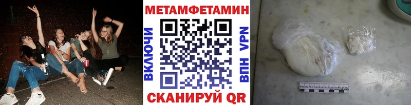 Первитин Декстрометамфетамин 99.9% Челябинск