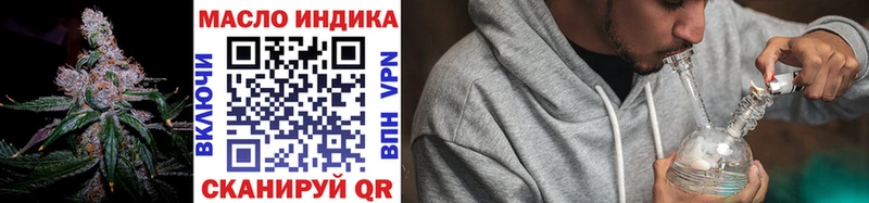 ТГК жижа  Челябинск 