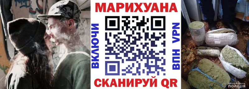 блэк спрут онион  Челябинск  Бошки Шишки THC 21%  цены  